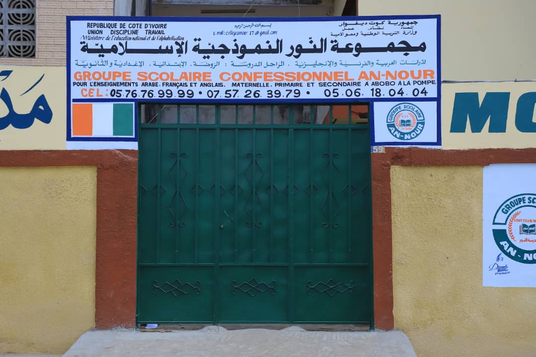 Activités scolaires